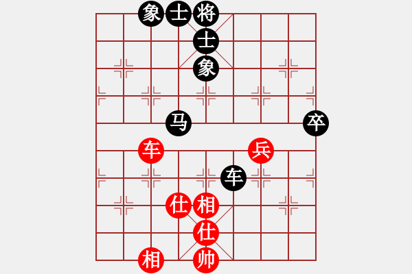 象棋棋譜圖片：教父(月將)-負-蒲陽劍客(6段) - 步數(shù)：90 