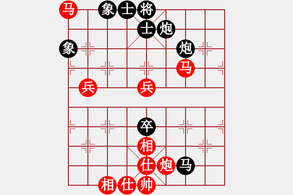 象棋棋譜圖片：學(xué)弈道士(9星)-負-sqlin(9星) - 步數(shù)：100 