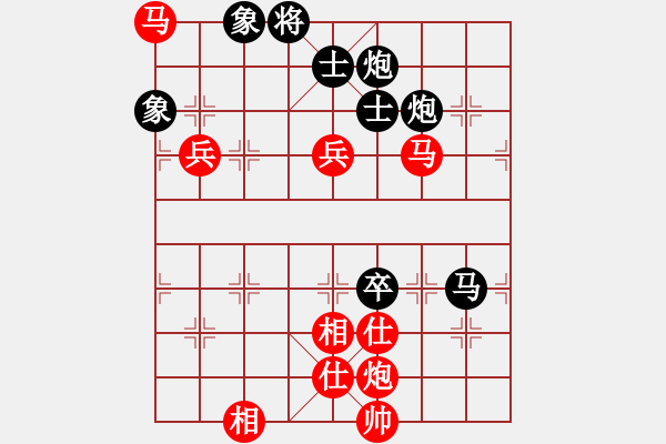 象棋棋譜圖片：學(xué)弈道士(9星)-負-sqlin(9星) - 步數(shù)：110 