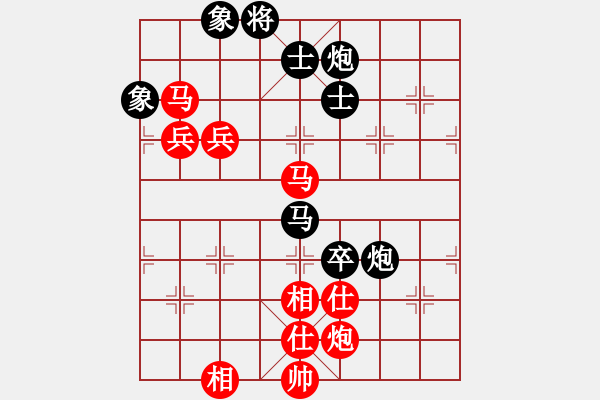 象棋棋譜圖片：學(xué)弈道士(9星)-負-sqlin(9星) - 步數(shù)：120 