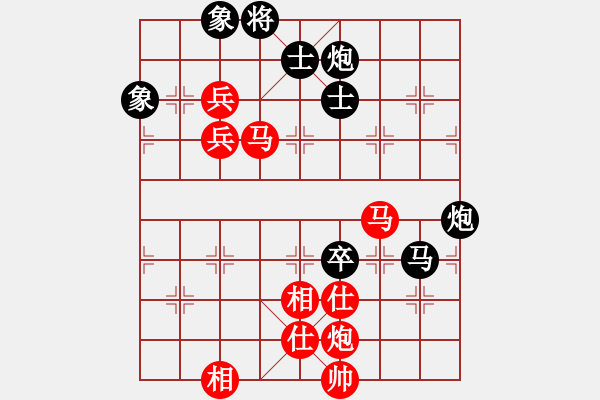 象棋棋譜圖片：學(xué)弈道士(9星)-負-sqlin(9星) - 步數(shù)：130 