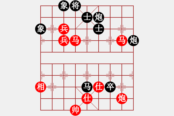 象棋棋譜圖片：學(xué)弈道士(9星)-負-sqlin(9星) - 步數(shù)：140 