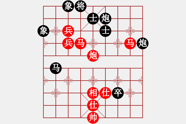 象棋棋譜圖片：學(xué)弈道士(9星)-負-sqlin(9星) - 步數(shù)：150 