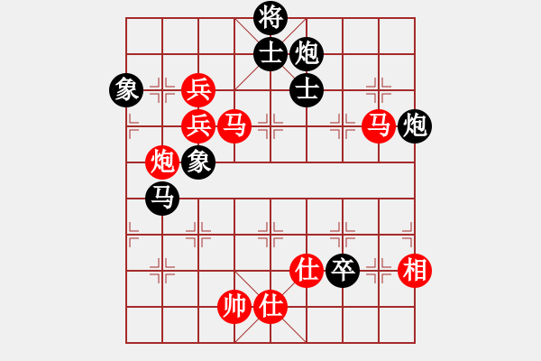 象棋棋譜圖片：學(xué)弈道士(9星)-負-sqlin(9星) - 步數(shù)：160 