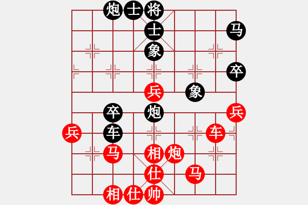 象棋棋譜圖片：學(xué)弈道士(9星)-負-sqlin(9星) - 步數(shù)：50 