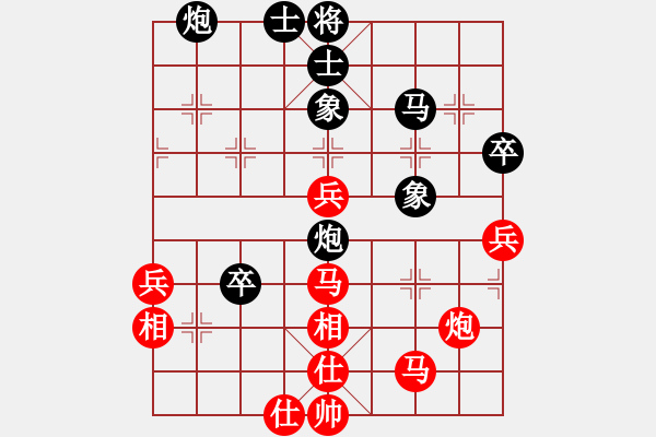 象棋棋譜圖片：學(xué)弈道士(9星)-負-sqlin(9星) - 步數(shù)：60 