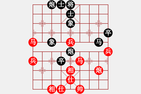 象棋棋譜圖片：學(xué)弈道士(9星)-負-sqlin(9星) - 步數(shù)：70 