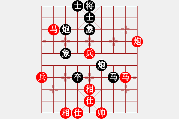 象棋棋譜圖片：學(xué)弈道士(9星)-負-sqlin(9星) - 步數(shù)：80 