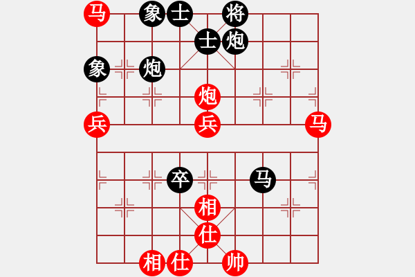 象棋棋譜圖片：學(xué)弈道士(9星)-負-sqlin(9星) - 步數(shù)：90 