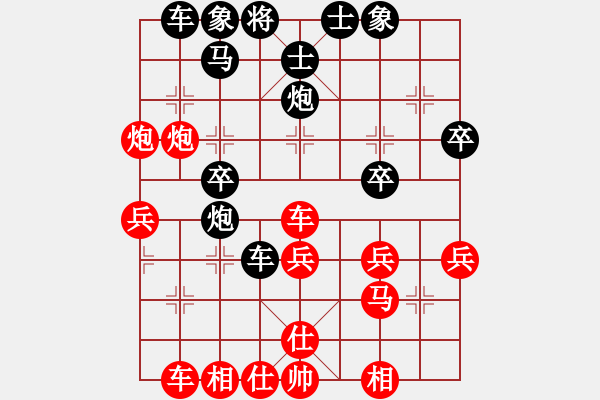 象棋棋譜圖片：胡克華 先負(fù) 鄧家榮 - 步數(shù)：30 