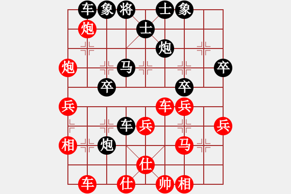 象棋棋譜圖片：胡克華 先負(fù) 鄧家榮 - 步數(shù)：40 