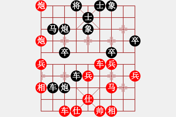 象棋棋譜圖片：胡克華 先負(fù) 鄧家榮 - 步數(shù)：50 