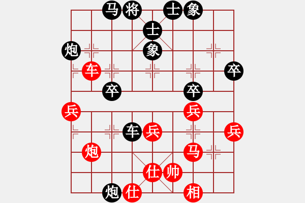 象棋棋譜圖片：胡克華 先負(fù) 鄧家榮 - 步數(shù)：60 