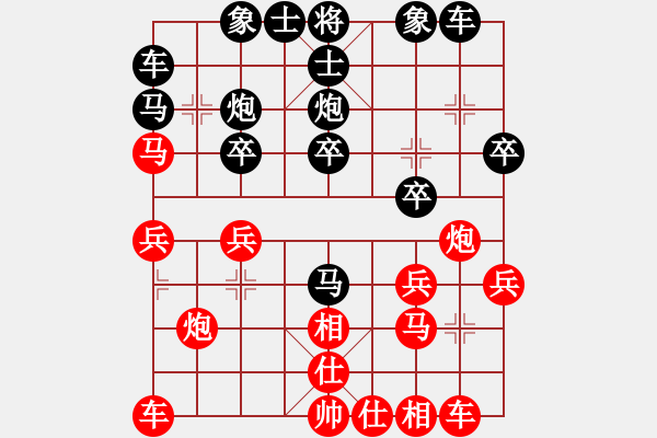 象棋棋譜圖片：建昌 崔永江 負(fù) 臺灣 康啟宗 - 步數(shù)：20 