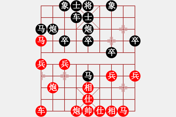 象棋棋譜圖片：建昌 崔永江 負(fù) 臺灣 康啟宗 - 步數(shù)：30 