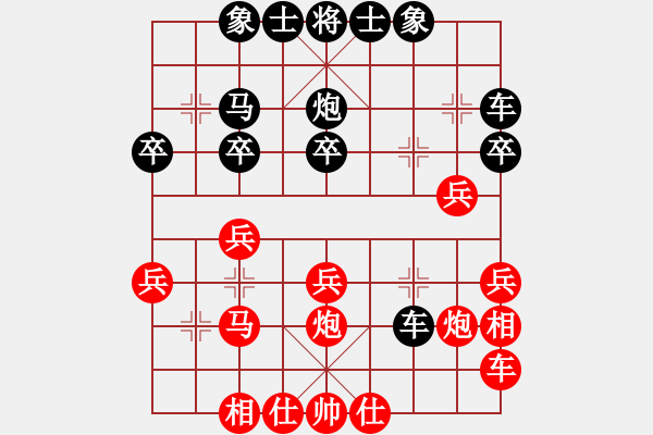 象棋棋譜圖片：騰訊 QQ 象棋對(duì)局 - 步數(shù)：30 