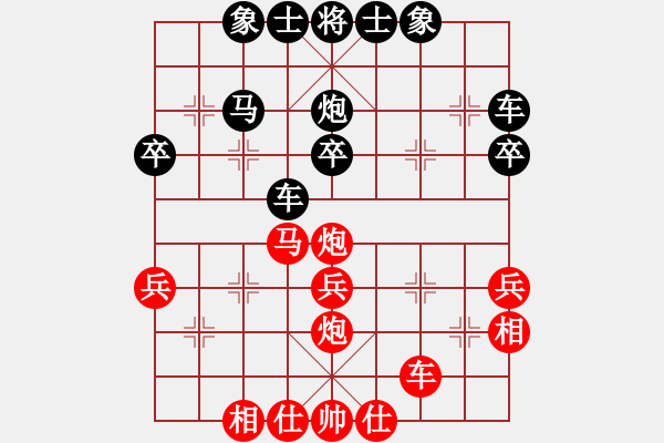 象棋棋譜圖片：騰訊 QQ 象棋對(duì)局 - 步數(shù)：40 