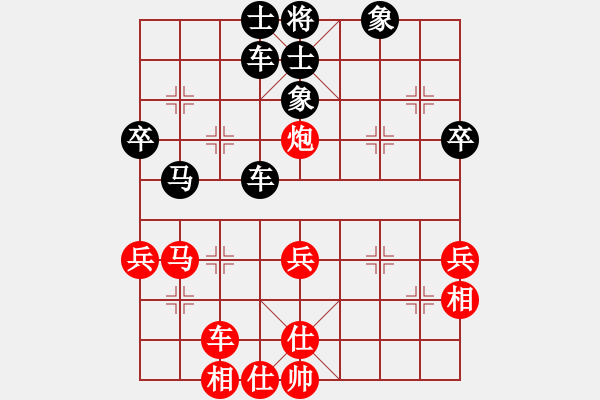 象棋棋譜圖片：騰訊 QQ 象棋對(duì)局 - 步數(shù)：50 