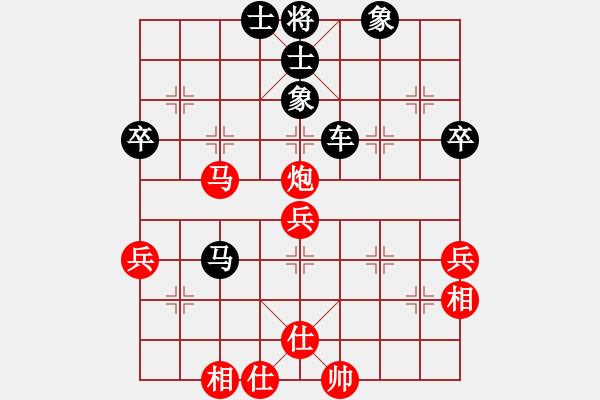 象棋棋譜圖片：騰訊 QQ 象棋對(duì)局 - 步數(shù)：60 