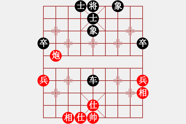 象棋棋譜圖片：騰訊 QQ 象棋對(duì)局 - 步數(shù)：70 