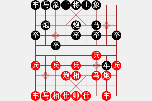 象棋棋譜圖片：桔中居士[125323952] -VS- 風(fēng)清云淡[369866189] - 步數(shù)：10 