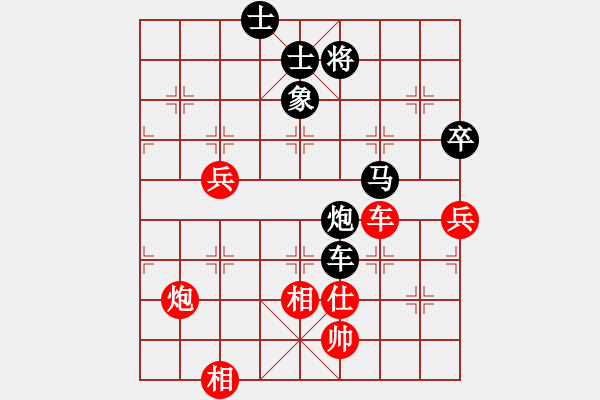 象棋棋譜圖片：桔中居士[125323952] -VS- 風(fēng)清云淡[369866189] - 步數(shù)：130 