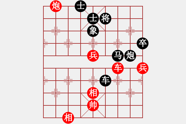 象棋棋譜圖片：桔中居士[125323952] -VS- 風(fēng)清云淡[369866189] - 步數(shù)：140 