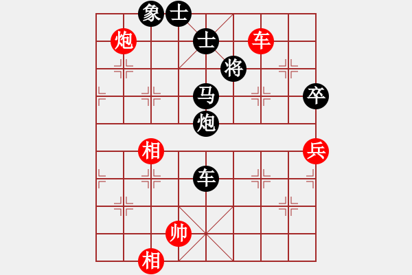 象棋棋譜圖片：桔中居士[125323952] -VS- 風(fēng)清云淡[369866189] - 步數(shù)：150 