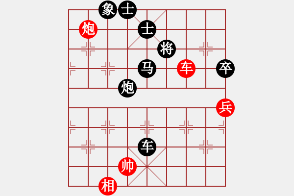 象棋棋譜圖片：桔中居士[125323952] -VS- 風(fēng)清云淡[369866189] - 步數(shù)：154 