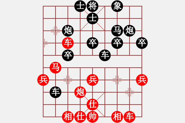 象棋棋譜圖片：桔中居士[125323952] -VS- 風(fēng)清云淡[369866189] - 步數(shù)：40 