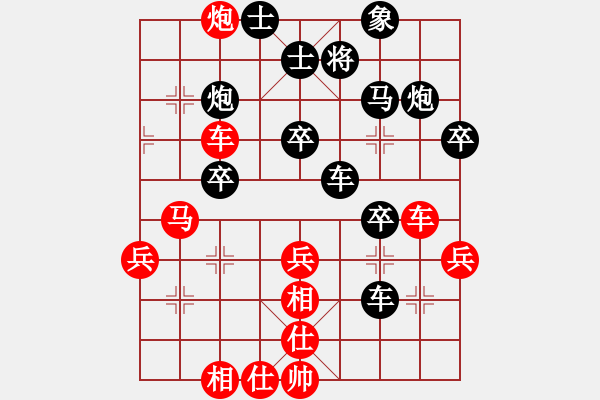 象棋棋譜圖片：桔中居士[125323952] -VS- 風(fēng)清云淡[369866189] - 步數(shù)：50 