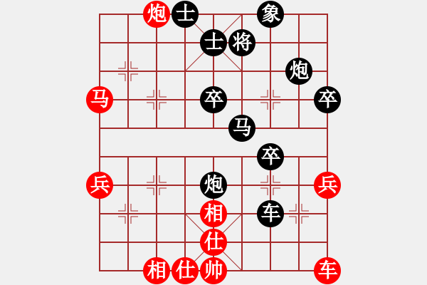 象棋棋譜圖片：桔中居士[125323952] -VS- 風(fēng)清云淡[369866189] - 步數(shù)：60 