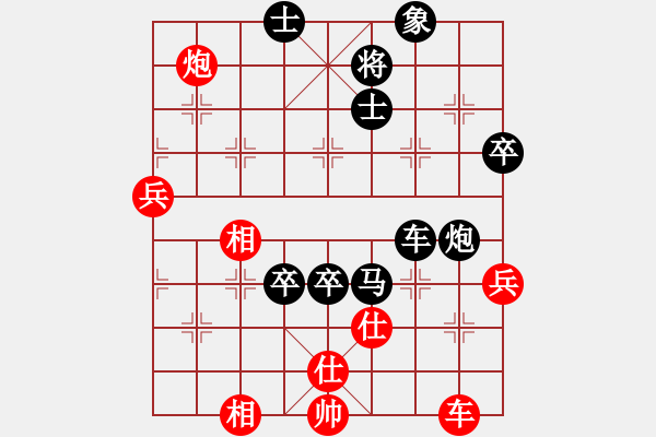 象棋棋譜圖片：桔中居士[125323952] -VS- 風(fēng)清云淡[369866189] - 步數(shù)：90 