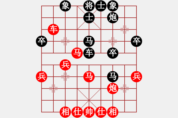 象棋棋谱图片：赵殿宇 先和 刘俊达 - 步数：40 