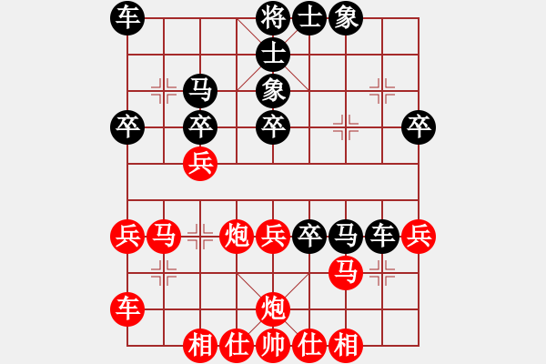 象棋棋譜圖片：神七問(wèn)天四(5r)-負(fù)-人生如茶(月將) - 步數(shù)：30 