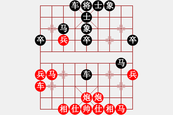 象棋棋譜圖片：神七問(wèn)天四(5r)-負(fù)-人生如茶(月將) - 步數(shù)：40 