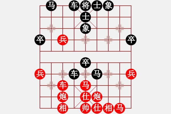 象棋棋譜圖片：神七問(wèn)天四(5r)-負(fù)-人生如茶(月將) - 步數(shù)：50 