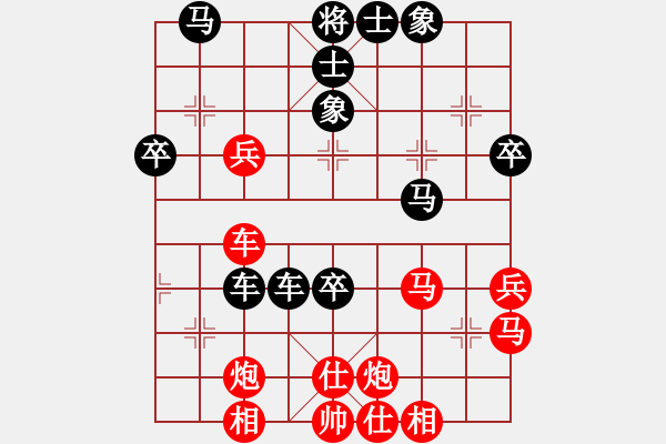 象棋棋譜圖片：神七問(wèn)天四(5r)-負(fù)-人生如茶(月將) - 步數(shù)：60 