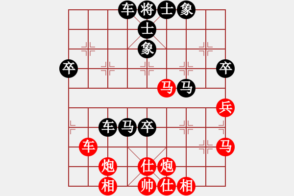 象棋棋譜圖片：神七問(wèn)天四(5r)-負(fù)-人生如茶(月將) - 步數(shù)：70 