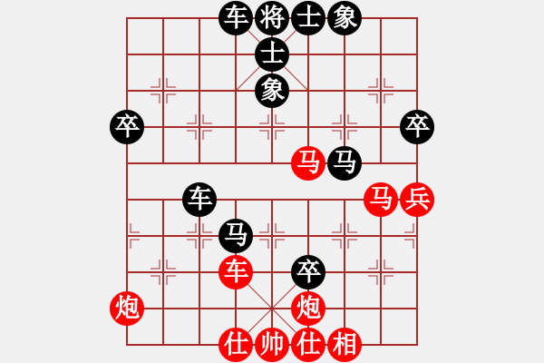 象棋棋譜圖片：神七問(wèn)天四(5r)-負(fù)-人生如茶(月將) - 步數(shù)：80 