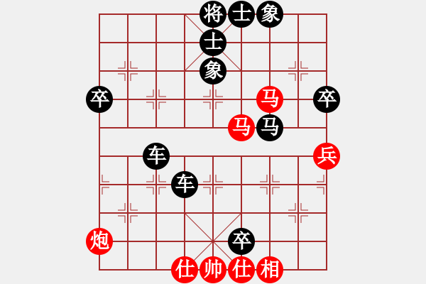 象棋棋譜圖片：神七問(wèn)天四(5r)-負(fù)-人生如茶(月將) - 步數(shù)：84 