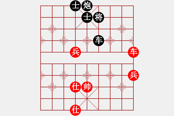 象棋棋譜圖片：85114558紅負(fù)葬心【中炮對(duì)列炮】 - 步數(shù)：100 