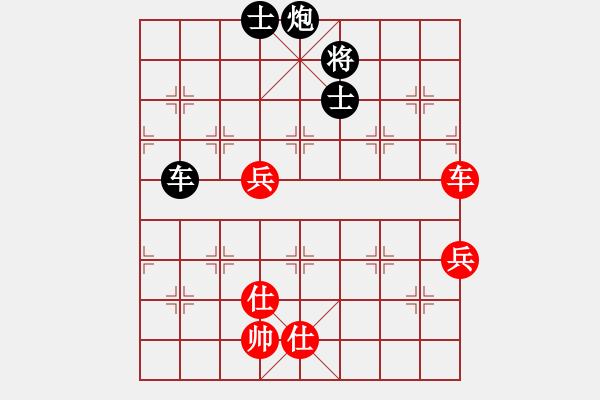 象棋棋譜圖片：85114558紅負(fù)葬心【中炮對(duì)列炮】 - 步數(shù)：110 