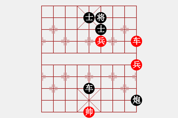 象棋棋谱图片：85114558红负葬心【中炮对列炮】 - 步数：128 