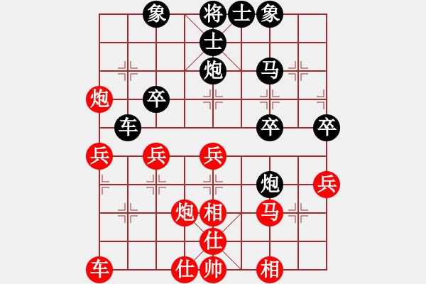 象棋棋譜圖片：85114558紅負(fù)葬心【中炮對(duì)列炮】 - 步數(shù)：30 