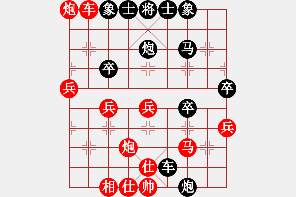 象棋棋譜圖片：85114558紅負(fù)葬心【中炮對(duì)列炮】 - 步數(shù)：40 