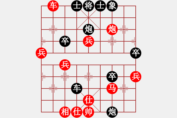 象棋棋譜圖片：85114558紅負(fù)葬心【中炮對(duì)列炮】 - 步數(shù)：50 