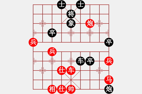 象棋棋譜圖片：85114558紅負(fù)葬心【中炮對(duì)列炮】 - 步數(shù)：60 