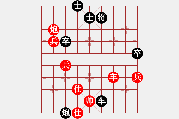 象棋棋譜圖片：85114558紅負(fù)葬心【中炮對(duì)列炮】 - 步數(shù)：80 