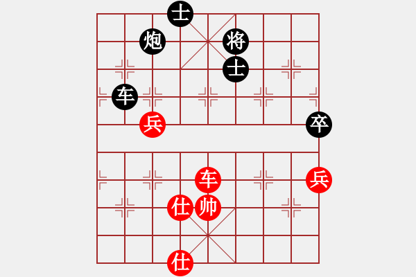 象棋棋谱图片：85114558红负葬心【中炮对列炮】 - 步数：90 